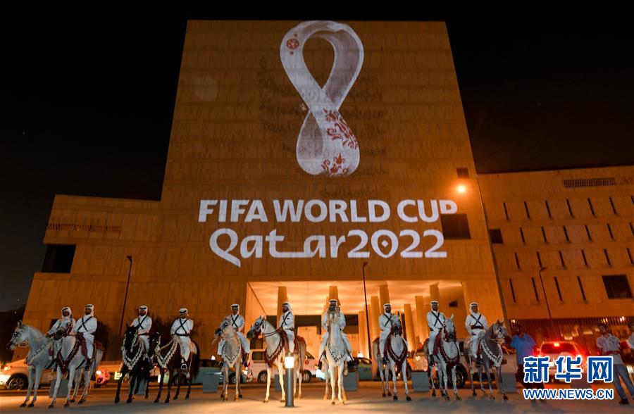 （体育）（5）卡塔尔2022年足球世界杯发布会徽