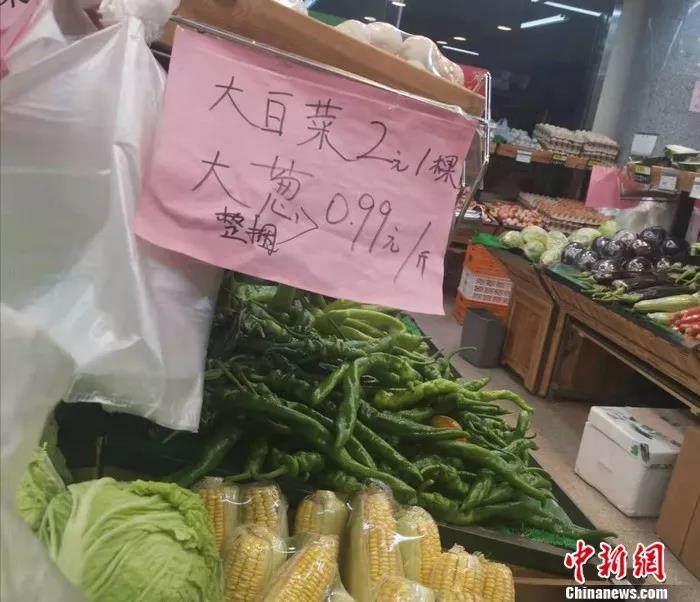 图为北京丰台一家社区超市正在促销大白菜和大葱。 谢艺观 摄